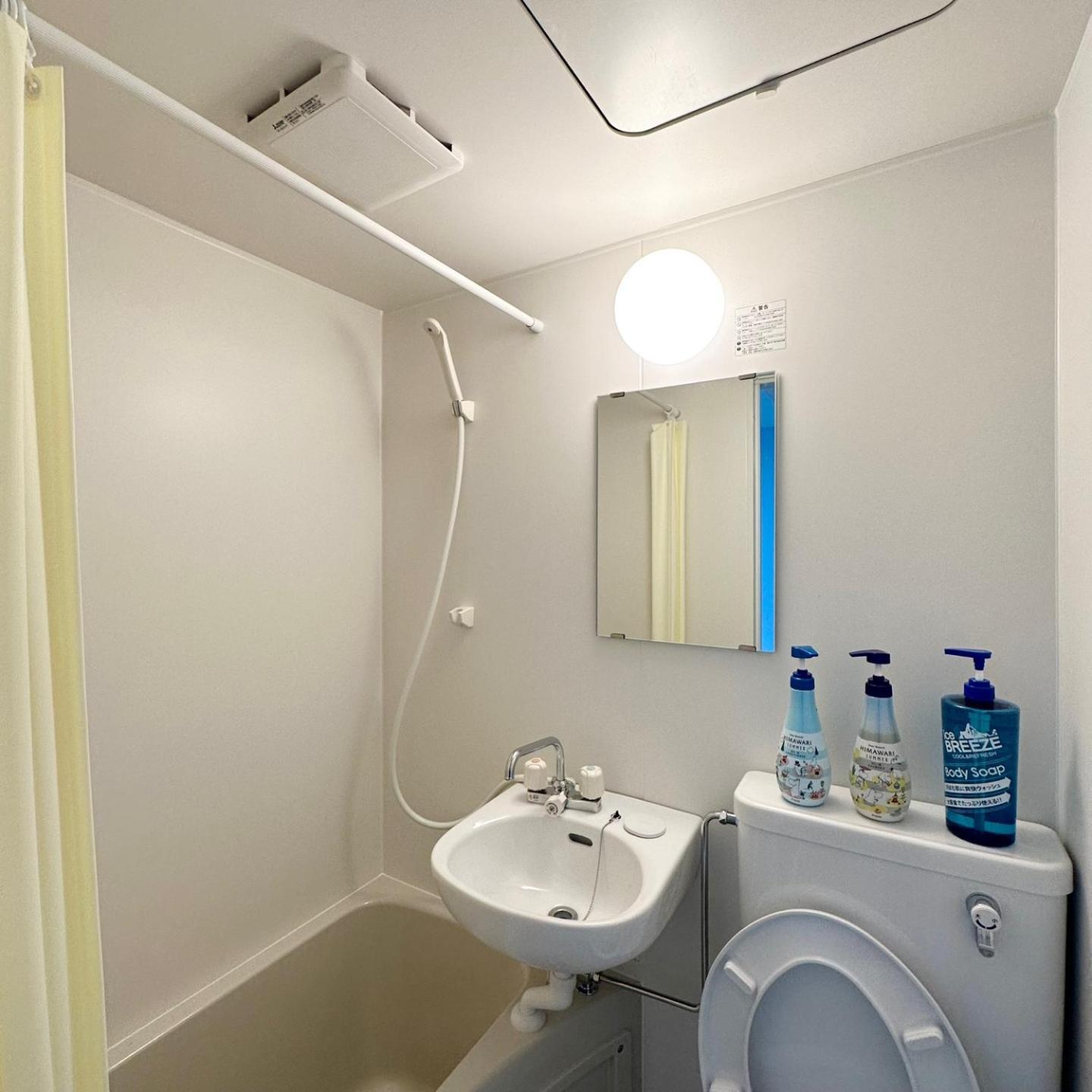 Plaza Sinjuku Cozy Mansion #2 Apartamento Tokio